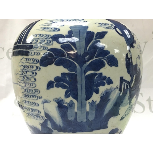 883 - A Export Chinese blue and white ginger jar with ceremonial scene design. This lot cannot be posted