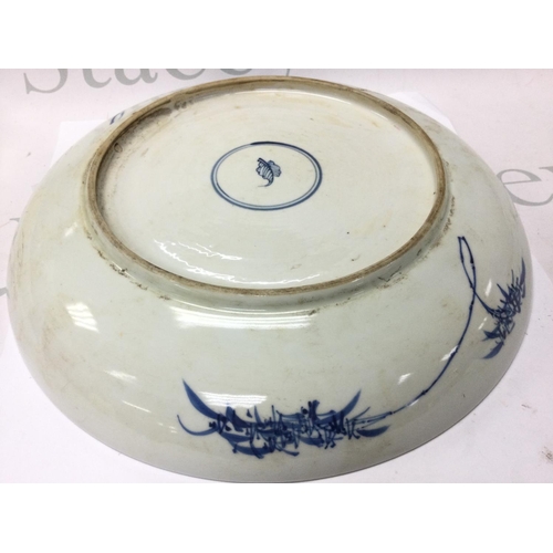 891 - A Chinese blue and white and copper red floral porcelain charger, 30cm wide. This lot cannot be post... 