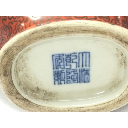 892 - A Chinese moon flask vase with painted panel landscape scene design , 21cm tall. This lot cannot be ... 