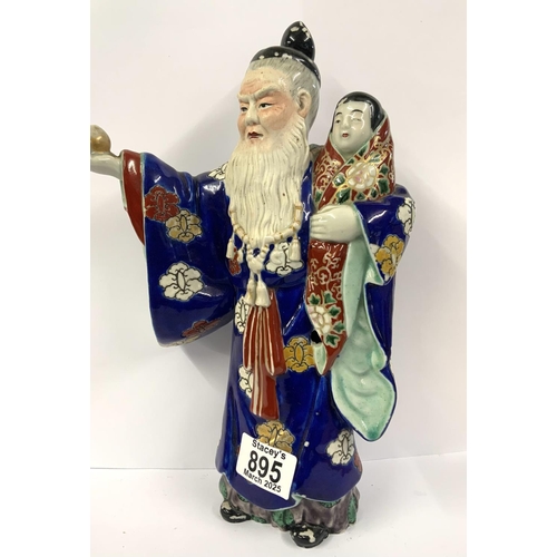 895 - A 20thC Japanese porcelain figure of an Elder with child. 29.5cm. (D)