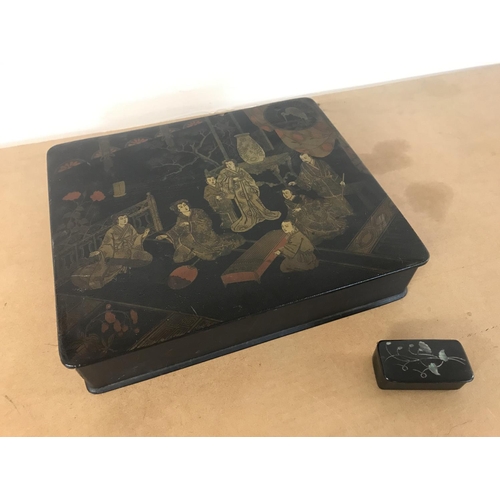 Lot 731       