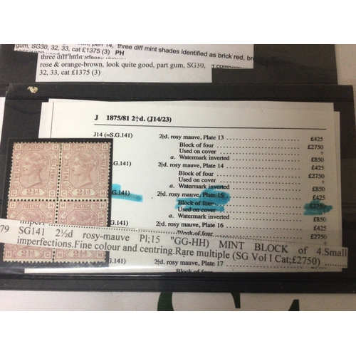 2189 - A rare block of four unused Victorian 2 1/2d rose mauve stamps with SG reference three examples of u... 