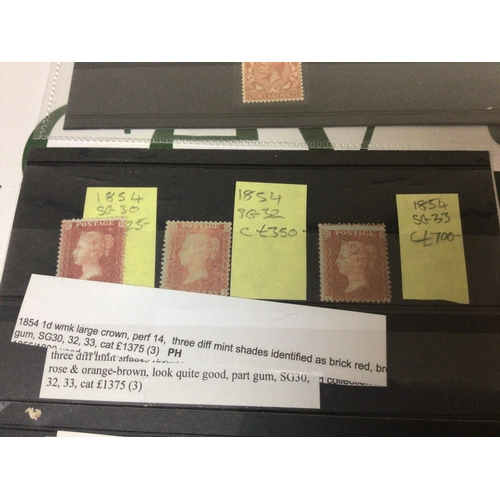 2189 - A rare block of four unused Victorian 2 1/2d rose mauve stamps with SG reference three examples of u... 