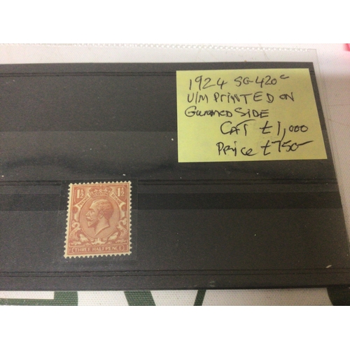 2189 - A rare block of four unused Victorian 2 1/2d rose mauve stamps with SG reference three examples of u... 