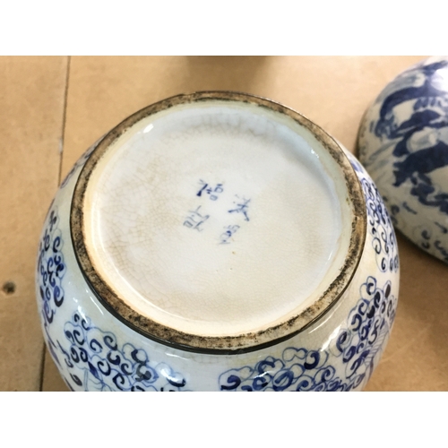 910 - A Chinese blue and white porcelain bowl with lid along with other oriental items. Postage D. NO RESE... 