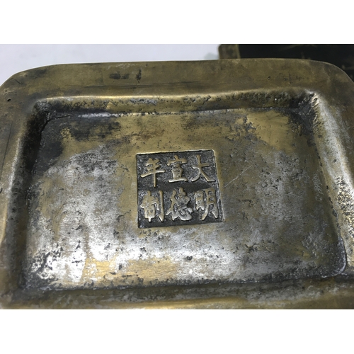 911 - Bronze letter opener , bronze dragon handwarmer with six character mark at base Etc. Postage categor... 