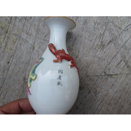 267 - Antique Chinese poem vase with applied lizard decoration, in good order but with potting and glazing... 