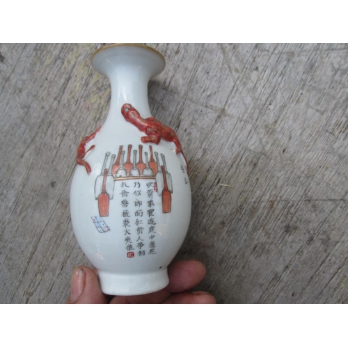 267 - Antique Chinese poem vase with applied lizard decoration, in good order but with potting and glazing... 