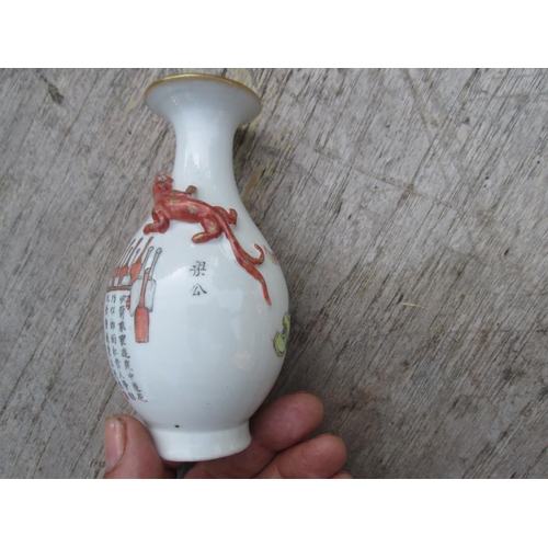 267 - Antique Chinese poem vase with applied lizard decoration, in good order but with potting and glazing... 