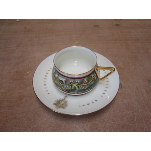 480 - Russian Imperial porcelain tea cup and saucer