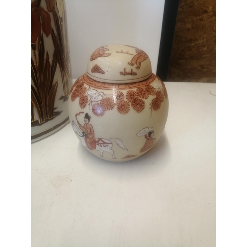 5 - 20th century Chinese jar and cover with gilded decoration & one other decorated with ladies in waiti... 