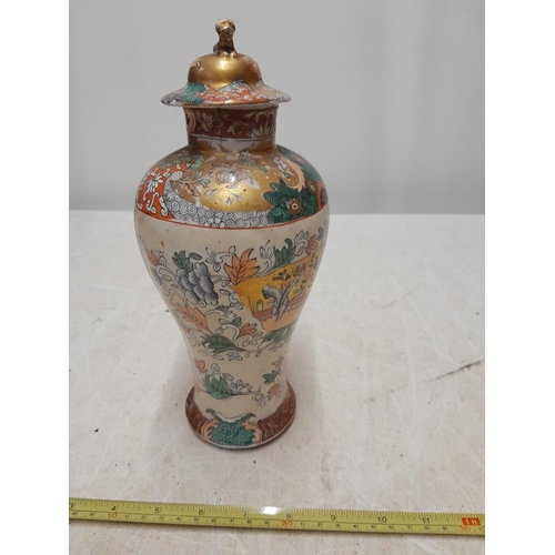 202 - Antique Chinese vase  with light yellow ground  gilded panel with mother and child with lid with cha... 