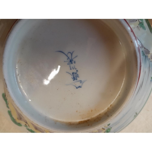 204 - Late 18th / early 19th century Chinese bowl with character mark underglaze blue on reverse, note chi... 