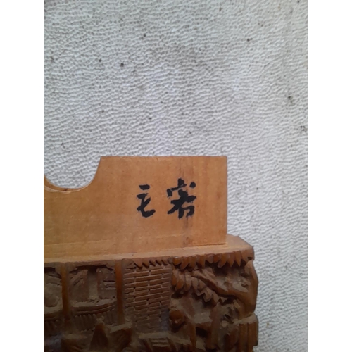 364 - 19th century Chinese sandalwood card case, profusely carved all over with artist signature on intern... 