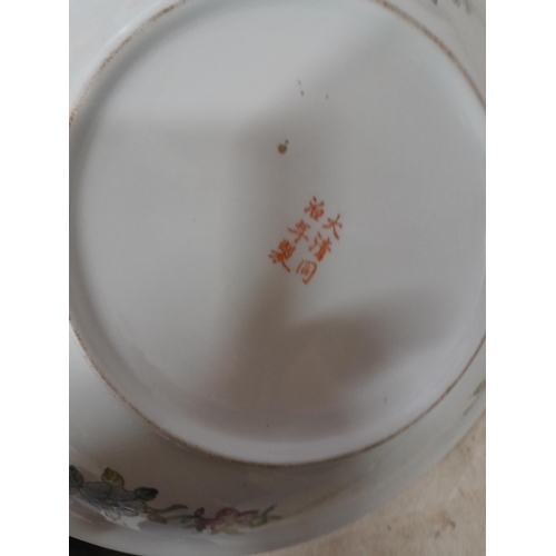 306 - Chinese porcelain charger with 6 character mark underneath in good order