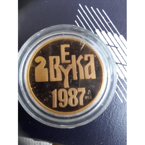 30 - Coin : 1 x 1987 2 Beyka gold coin in presentation case of issue mint YUGOSLAVIA. Socialist Federal R... 