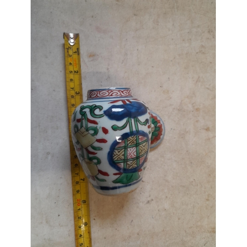 73 - Late 18th early 19th century provincial Chinese vase and cover with damages