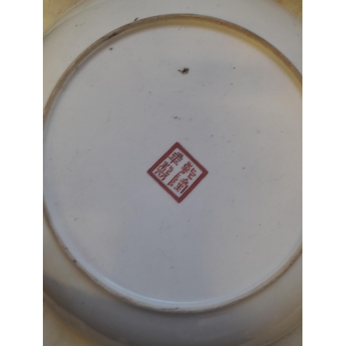 91 - Vintage Japanese wall plate