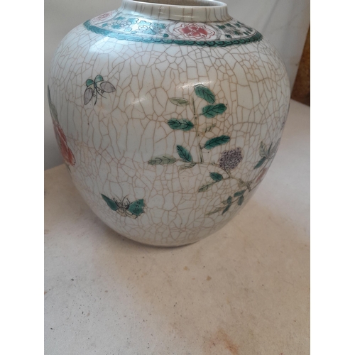 130 - Antique Chinese Famille Rose crackle glaze vase decorated with Bird of paradise on Bough with blue u... 