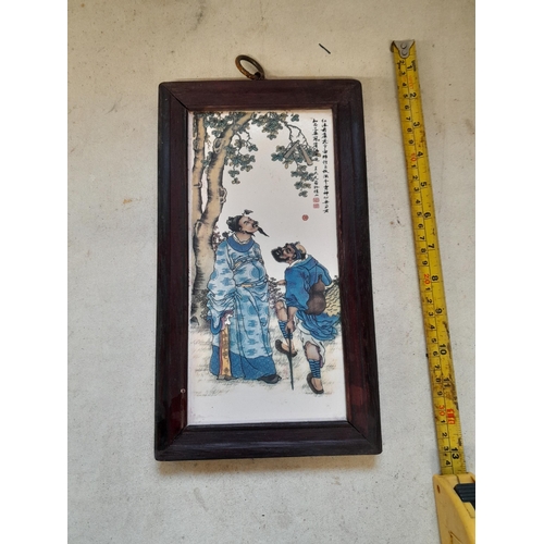 229 - Framed Chinese porcelain wall plaque