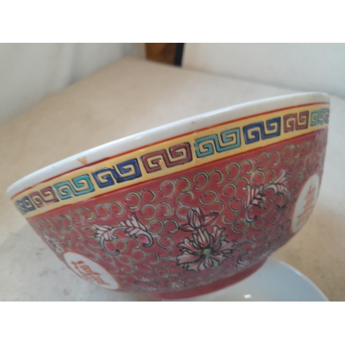 396 - 20th century Chinese porcelain dinner ware (one bowl damaged)