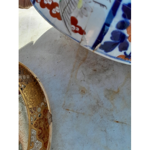 16 - A varied collection of mainly damaged 19th century Chinese and Japanese and European pottery : Worce... 