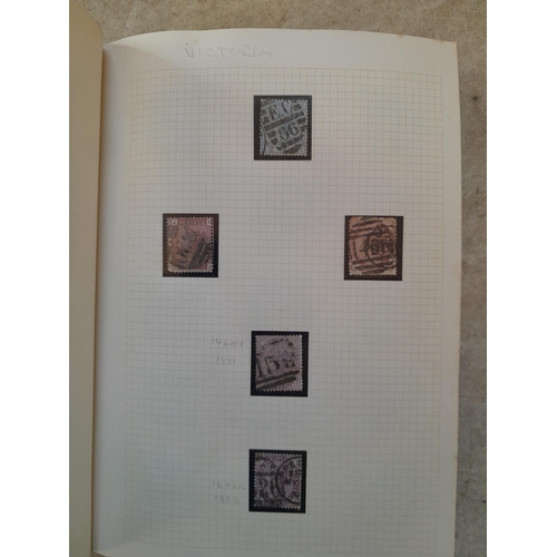 247 - Stamps : A GB Collection from 19th century onwards : Noted 6D embossed QV cut to shape (SG CAT £1000... 