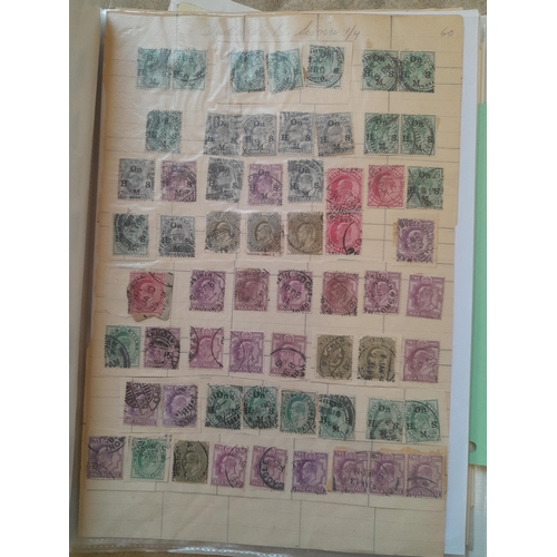 248 - Stamps : Burma, India & States : Hyderabad interesting write up, Bahrain SG 30 (cat £35 2025), 1938 ... 