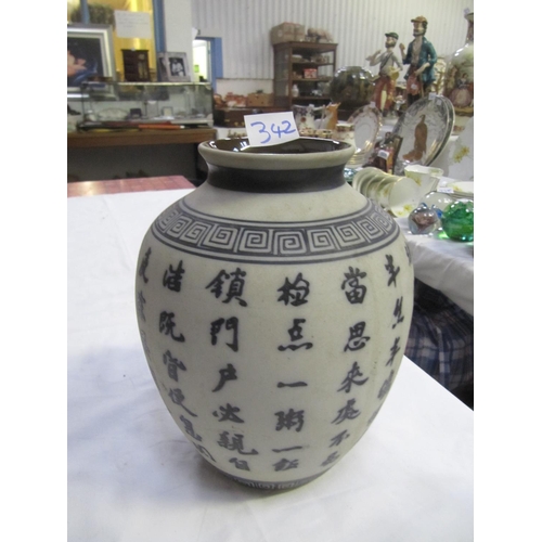 342 - Oriental Bulbous Vase with Chinese Writing Design.