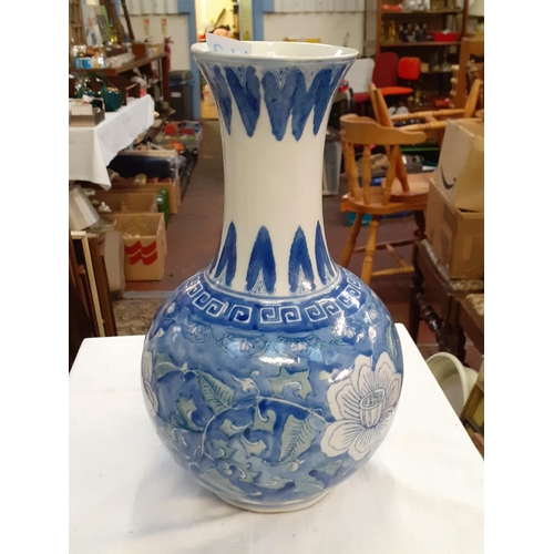 469 - Blue & White Bulbous Chinese Vase.