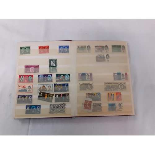 214 - Stock Book Containing George VI & Elizabeth II GB Used Stamps.