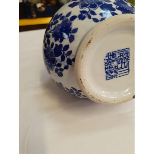 283 - Chinese Blue & White Vase.