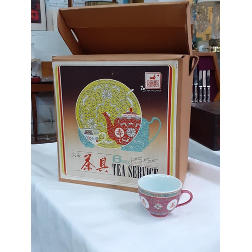 247 - Vintage Chinese Tea Ceremony Boxed Set.