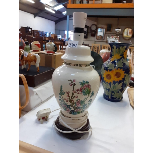 364 - Oriental Ginger Jar with Lid Table Base - approx 30cm tall.