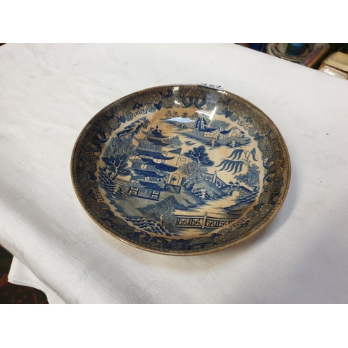 382 - Oriental Blue & White Willow Pattern Vintage Bowl.