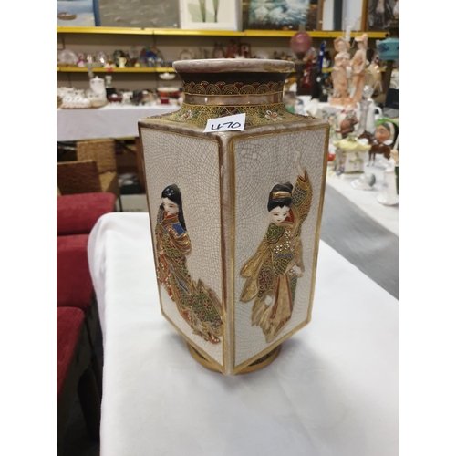 470 - Large Vintage Square Japanese Hand Decorated Vase.