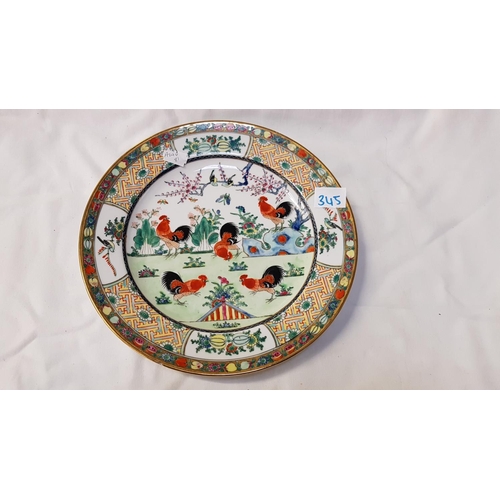 345 - Chinese Hand Decorated Chicken Plate.