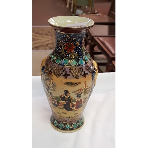 396 - Hand Decorated Oriental Vase - approx 8