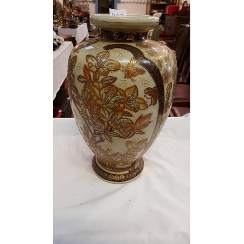 402 - Hand Decorated Oriental Vase - approx 12