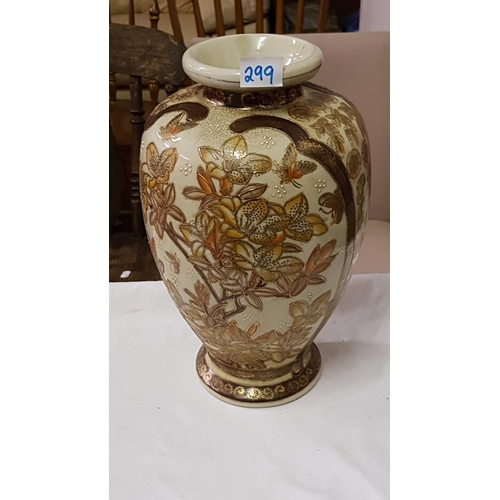 299 - Hand Decorated Oriental Vase - approx 12