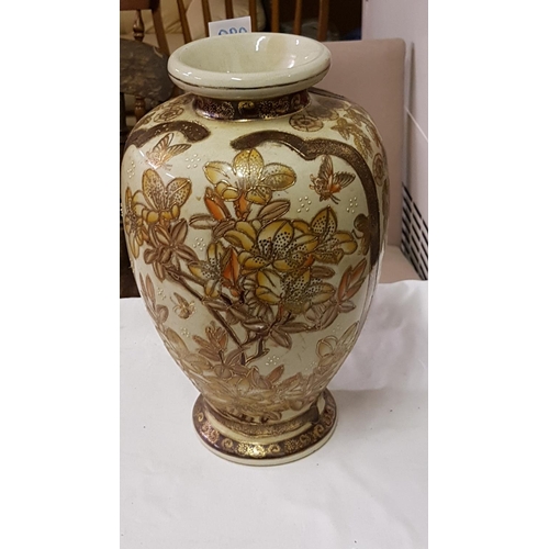 299 - Hand Decorated Oriental Vase - approx 12