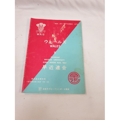 213 - 1975 Wales Vs Japan Program Signed By Geoff Wheel.