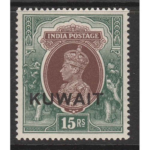 542 - SG 51 15 Rupees, wmk upright very lightly mounted mint. stc £325