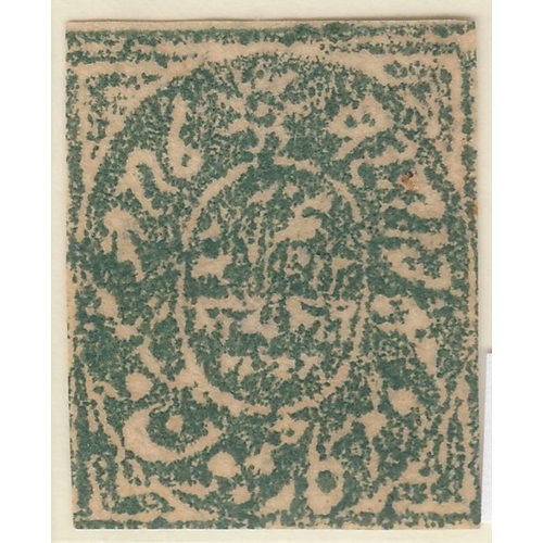 534 - JAMMU - SG 68 - 1867 ½ emerald - ( Water colour NOT oil ) unused
