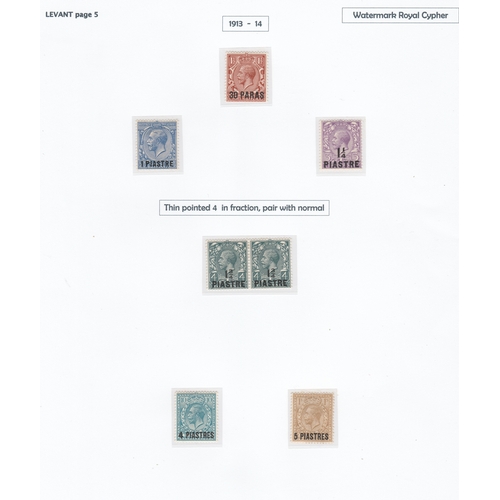 129 - GB Overprinted Stamps - collection in 4 Volumes/albums. A comprehensive collection with the first tw... 