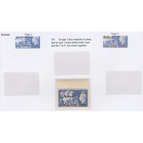 129 - GB Overprinted Stamps - collection in 4 Volumes/albums. A comprehensive collection with the first tw... 