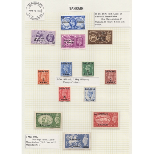 129 - GB Overprinted Stamps - collection in 4 Volumes/albums. A comprehensive collection with the first tw... 