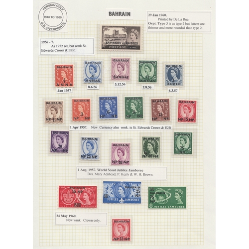 129 - GB Overprinted Stamps - collection in 4 Volumes/albums. A comprehensive collection with the first tw... 