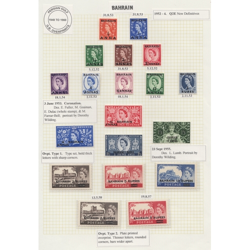 129 - GB Overprinted Stamps - collection in 4 Volumes/albums. A comprehensive collection with the first tw... 