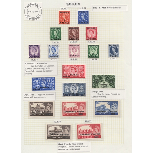 129 - GB Overprinted Stamps - collection in 4 Volumes/albums. A comprehensive collection with the first tw... 